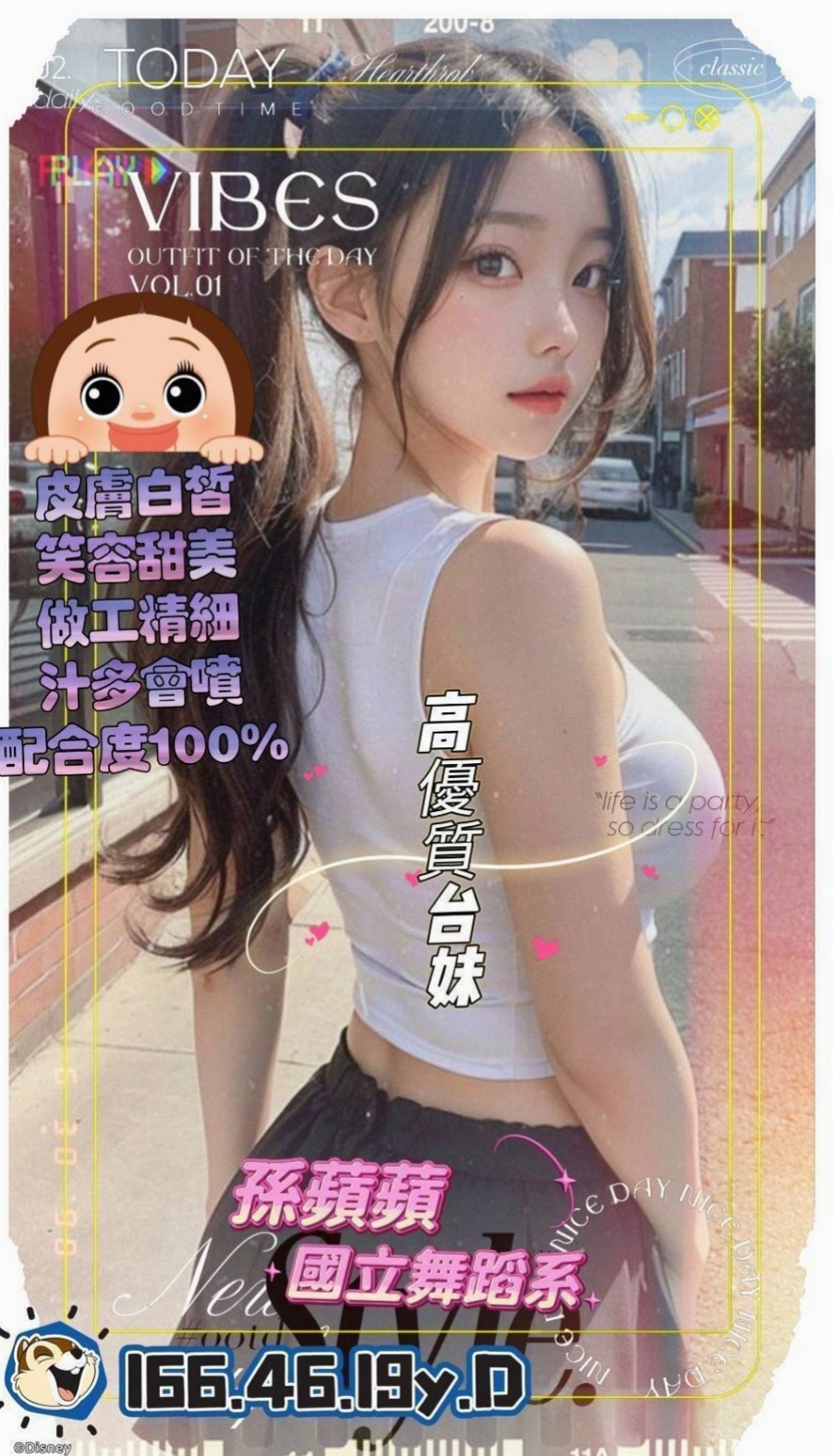 ▼貢寮按摩▼青茶▼模特兼職▼身高166cm▼體重42kg▼胸圍D罩杯▼年齡18歲▼服務好(可吹不戴、69、舌吻)...  # 想要跟你一起共度春宵！